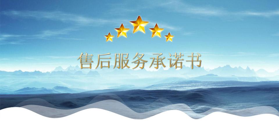 1000L高低溫濕熱試驗箱|高低溫濕熱試驗機售后服務